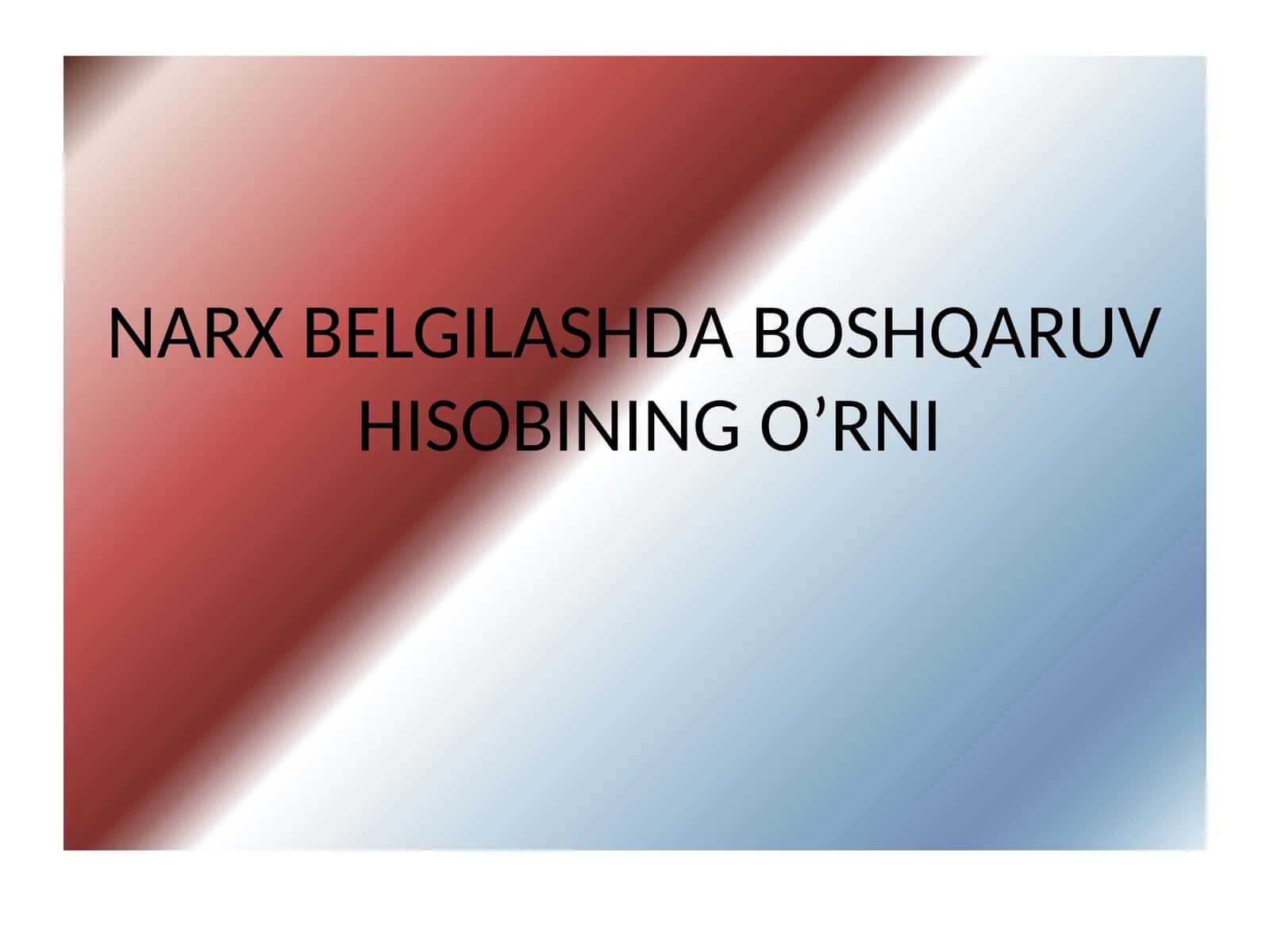Narx belgilashda boshqaruv hisobining o’rni
