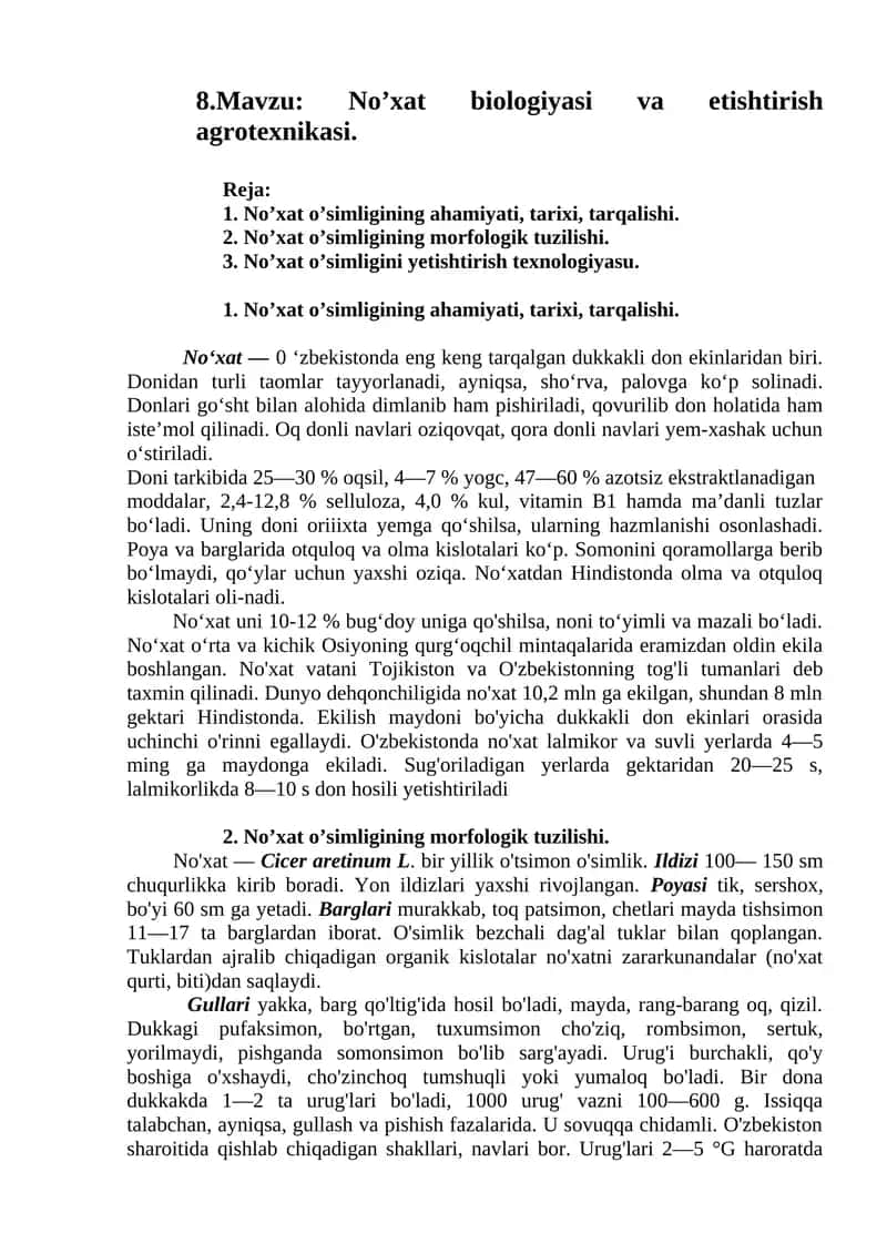 No’xat biologiyasi va etishtirish agrotexnikasi
