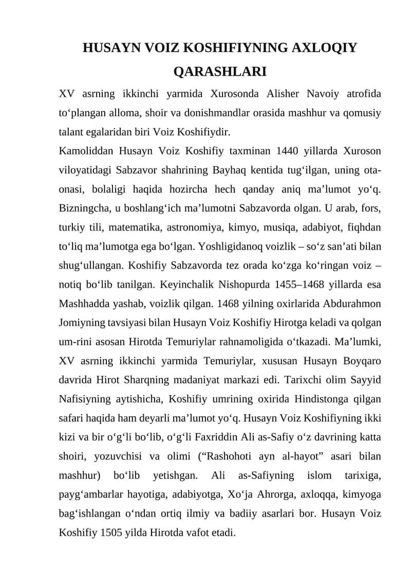 Husayn Voiz Koshifiyning Axloqiy Qarashlari