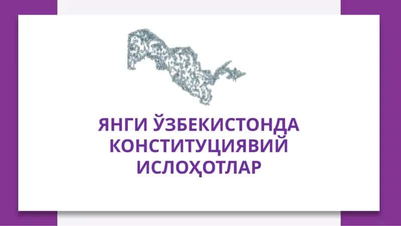 Конституциявий Ислоҳотлар