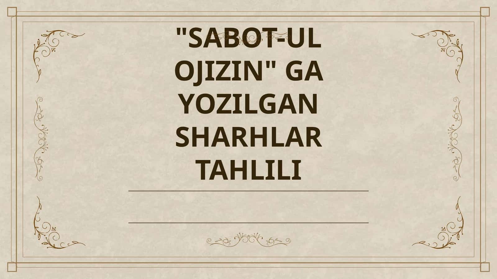 "SABOT-UL OJIZIN" GA YOZILGAN SHARHLAR TAHLILI