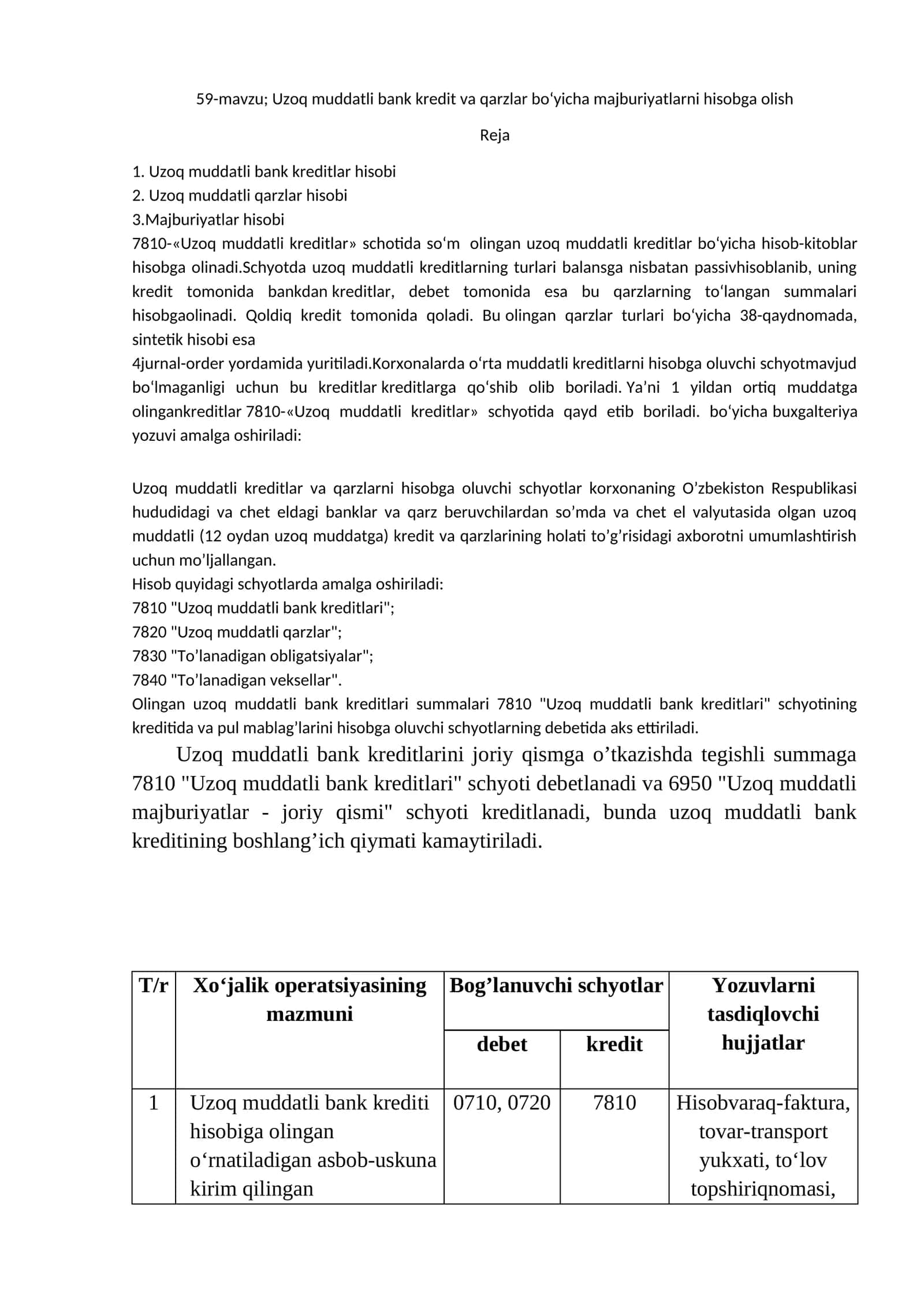 Uzoq muddatli bank kredit va qarzlar bo‘yicha majburiyatlarni hisobga olish