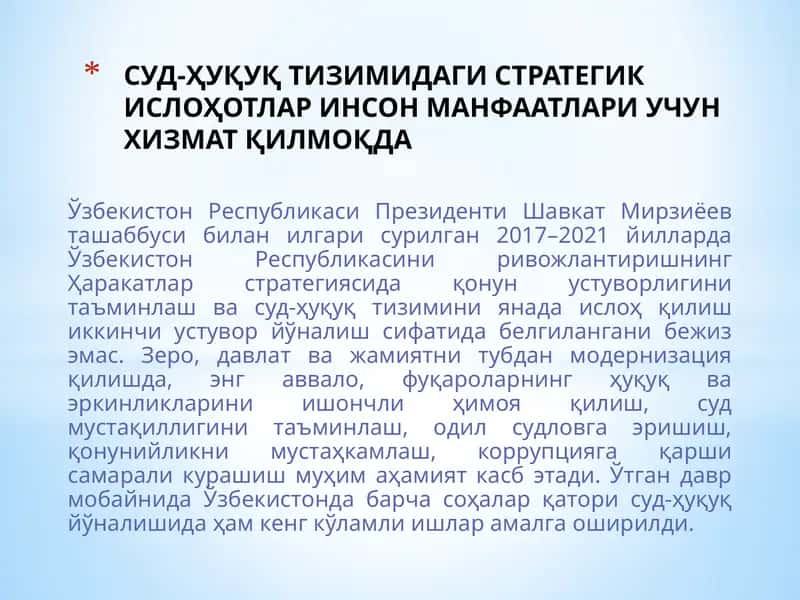 Ўзбекистон Республикаси Президенти Шавкат Мирзиёев ташаббуси билан илгари сурилган Ҳаракатлар стратегияси
