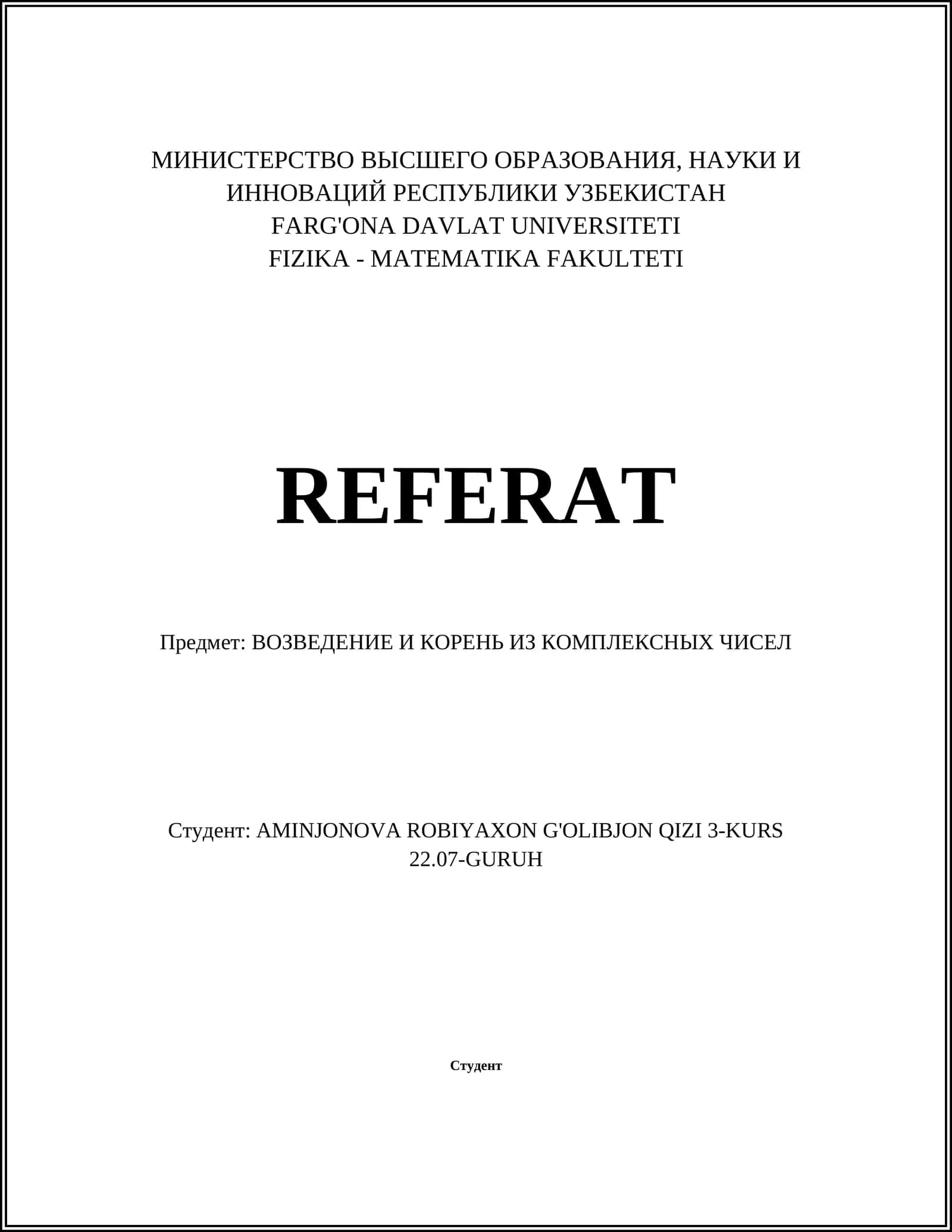 REFERAT ВОЗВЕДЕНИЕ И КОРЕНЬ ИЗ КОМПЛЕКСНЫХ ЧИСЕЛ