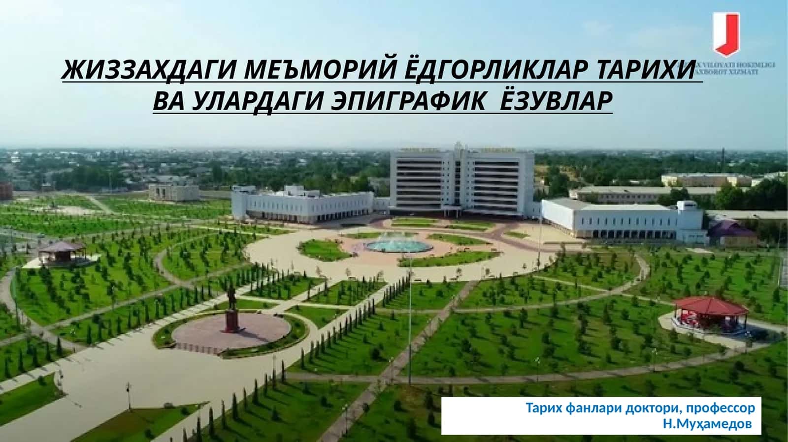 Жиззахдаги Меъморий Ёдгорликлар Тарихи ва улардаги эпиграфик ёзувлар