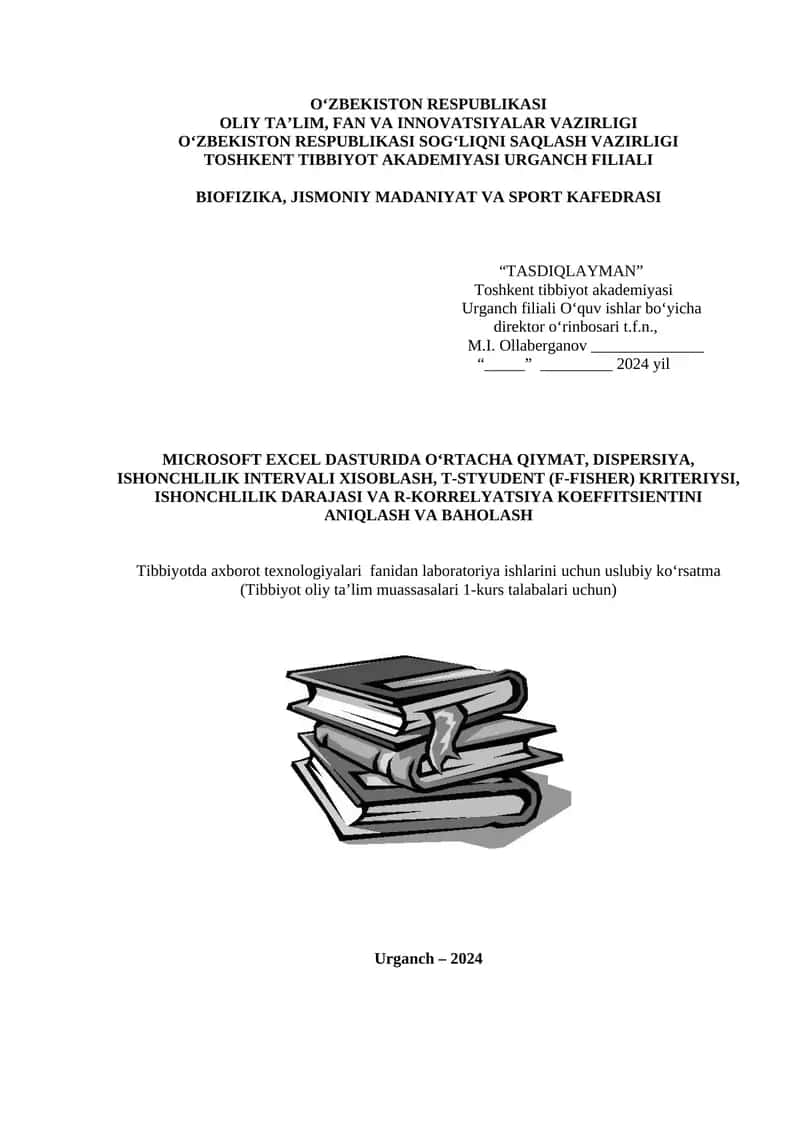 MICROSOFT EXCEL DASTURIDA O‘RTACHA QIYMAT, DISPERSIYA, ISHONCHLILIK INTERVALI XISOBLASH, T-STYUDENT (F-FISHER) KRITERIYSI, ISHONCHLILIK DARAJASI VA R-KORRELYATSIYA KOEFFITSIENTINI ANIQLASH VA BAHOLASH