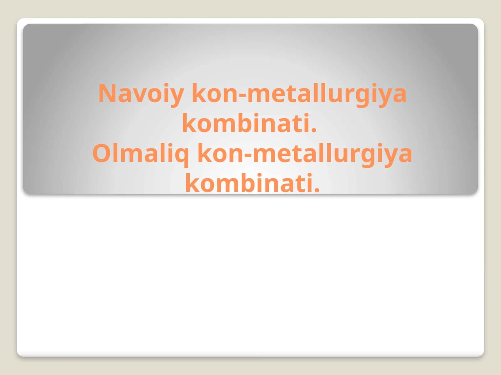 Nаvоiy kоn-mеtаllurgiya kоmbinаti. Olmaliqkоn mеtаllurgiya kоmbinаti