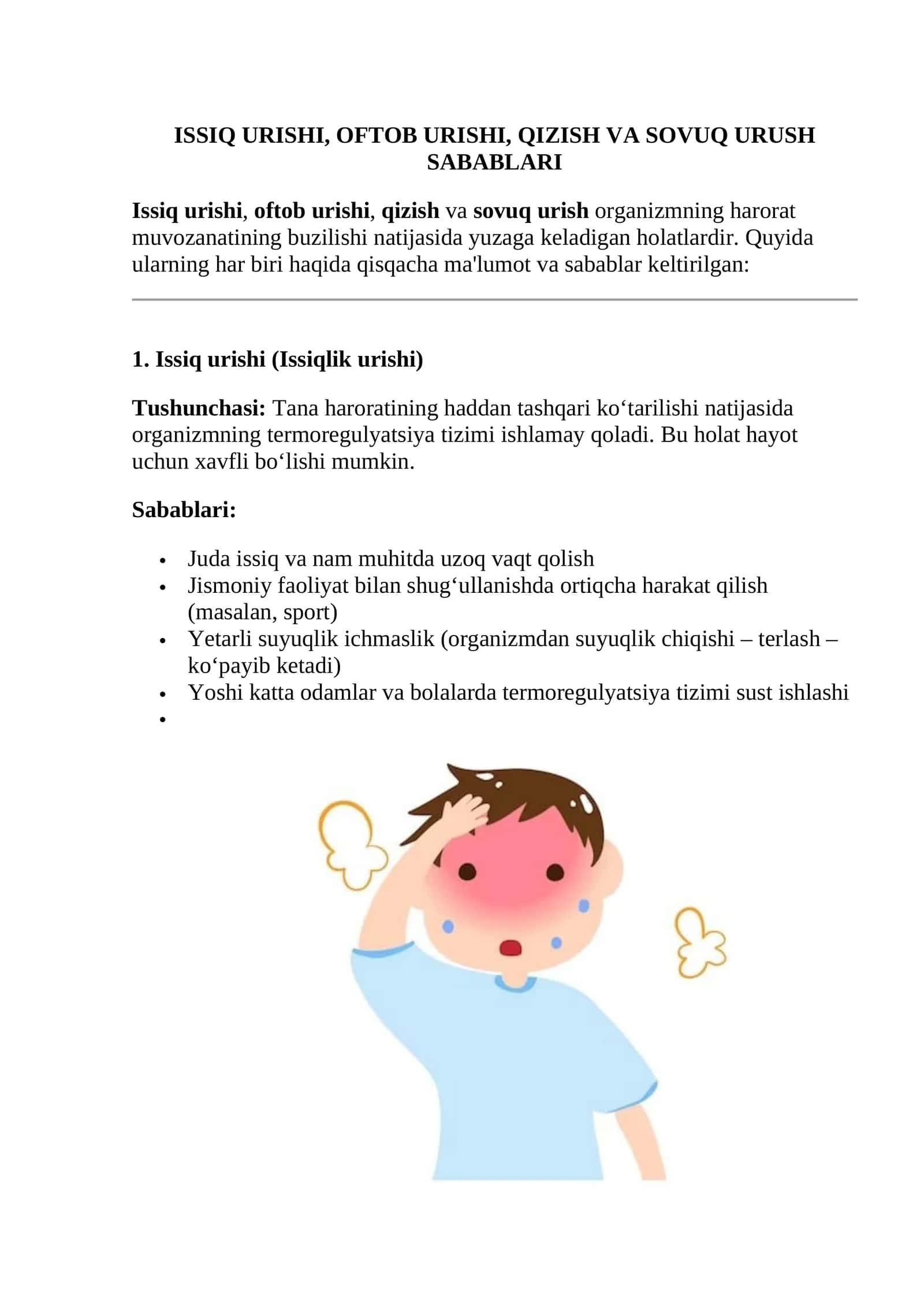 Issiq Urishi, Oftob Urishi, Qizish va Sovuq Urush Sabablari