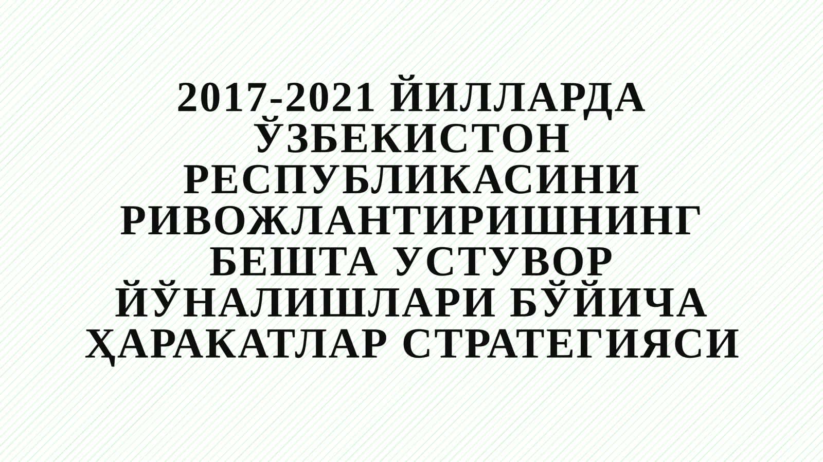 РЕАЛ ЯИМНИНГ АҲОЛИ ЖОН БОШИГА ЎСИШ СУРЪАТЛАРИНИНГ ЎЗГАРИШ ДИНАМИКАСИ