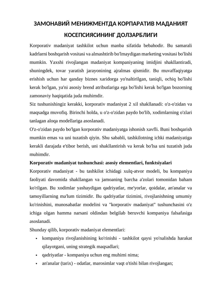 Korporativ madaniyat tashkilot uchun manba