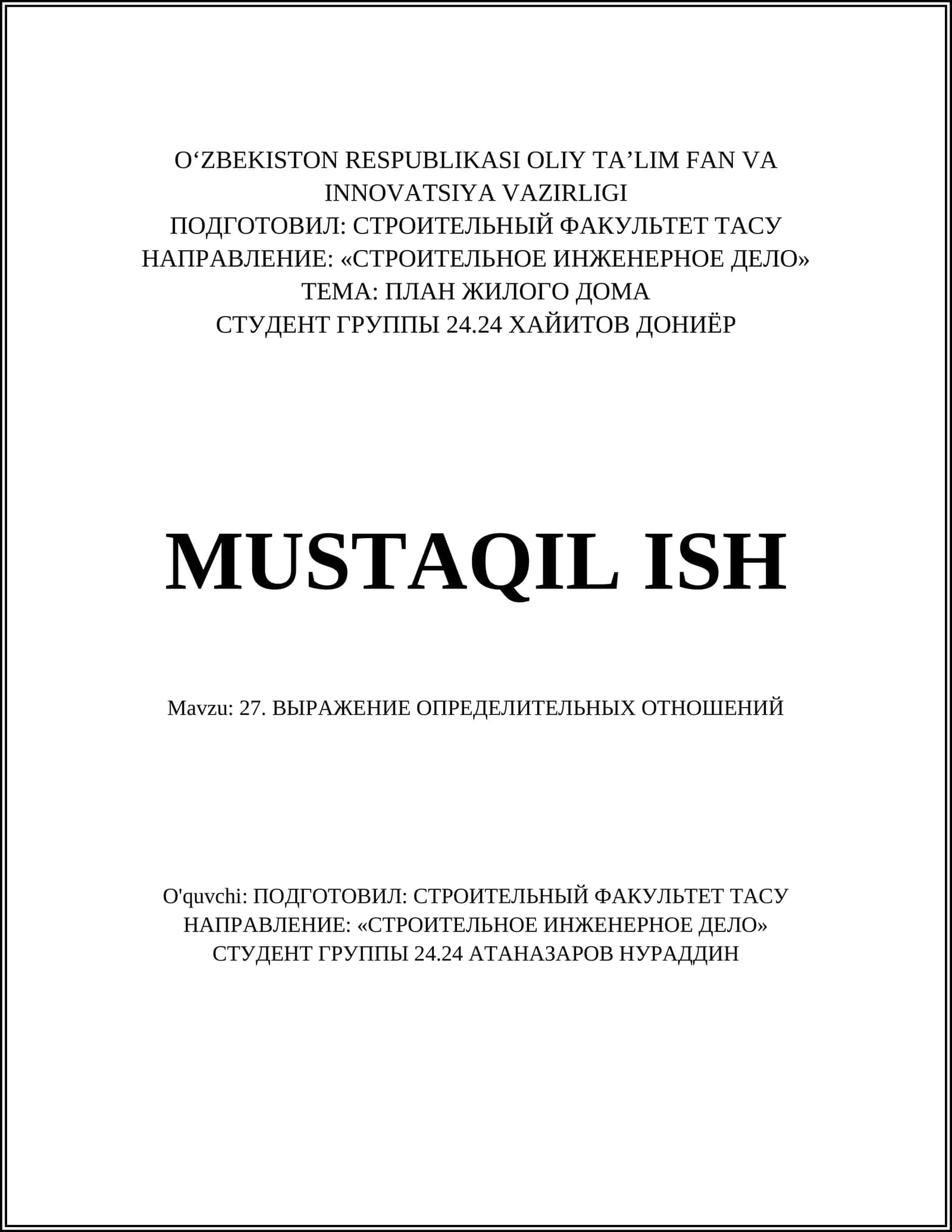 Мурожаат йўналиши