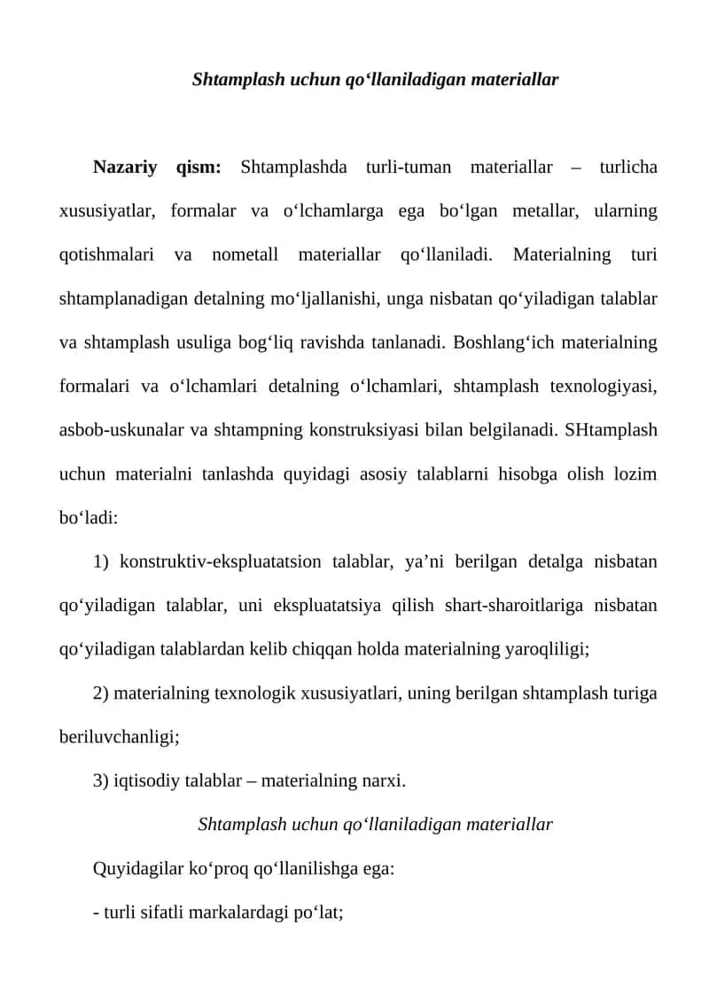 Shtamplash uchun qo‘llaniladigan materiallar