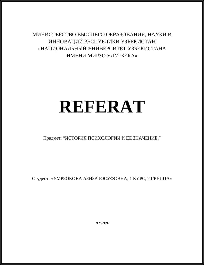 REFERAT ИСТОРИЯ ПСИХОЛОГИИ И ЕЁ ЗНАЧЕНИЕ