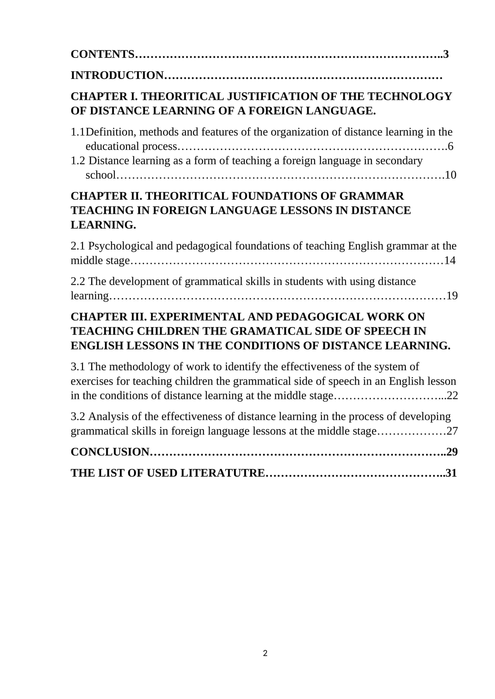 THE TECHNOLOGY OF DISTANCE LEARNING OF A FOREIGN LANGUAGE
