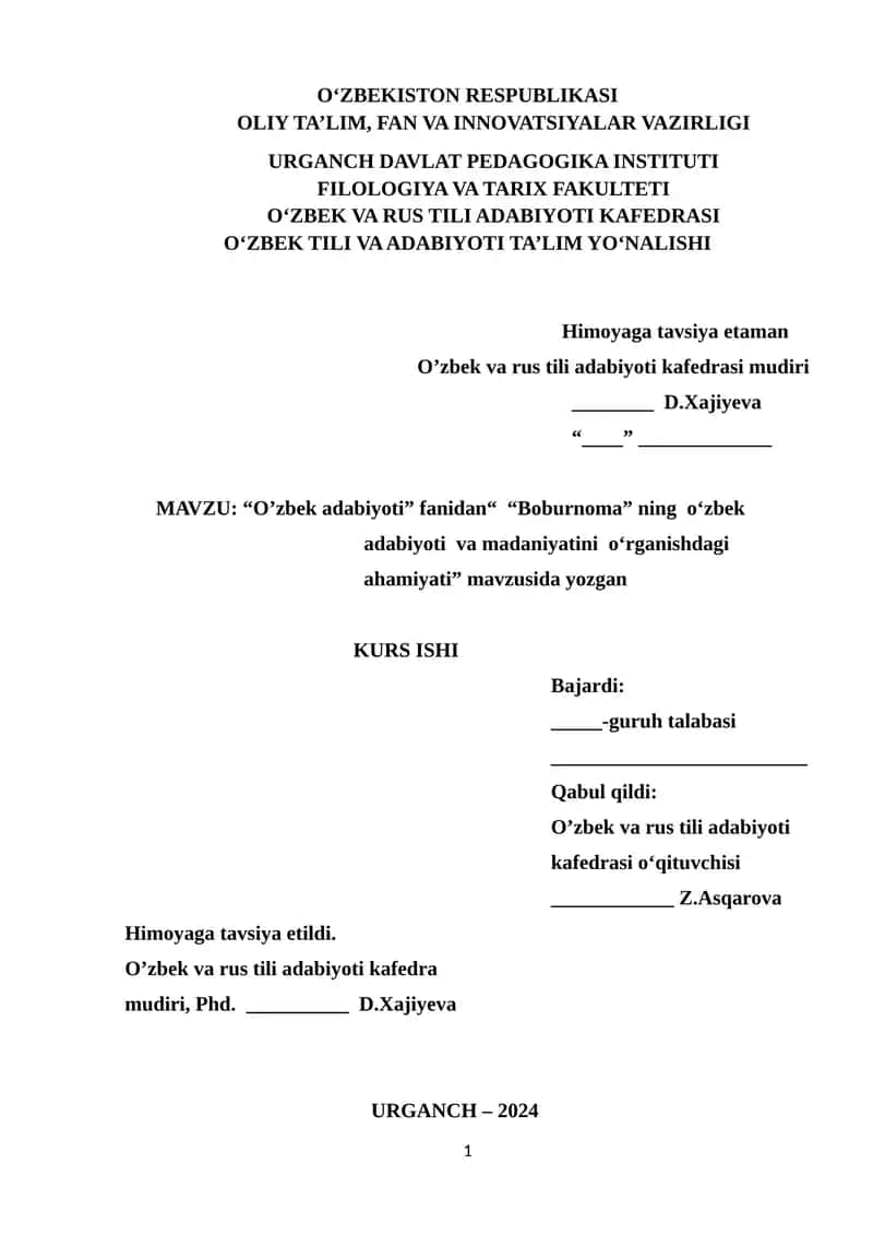Boburnoma asarining o'zbek adabiyoti va ma'daniyatini o'rganishdagi ahamiyati