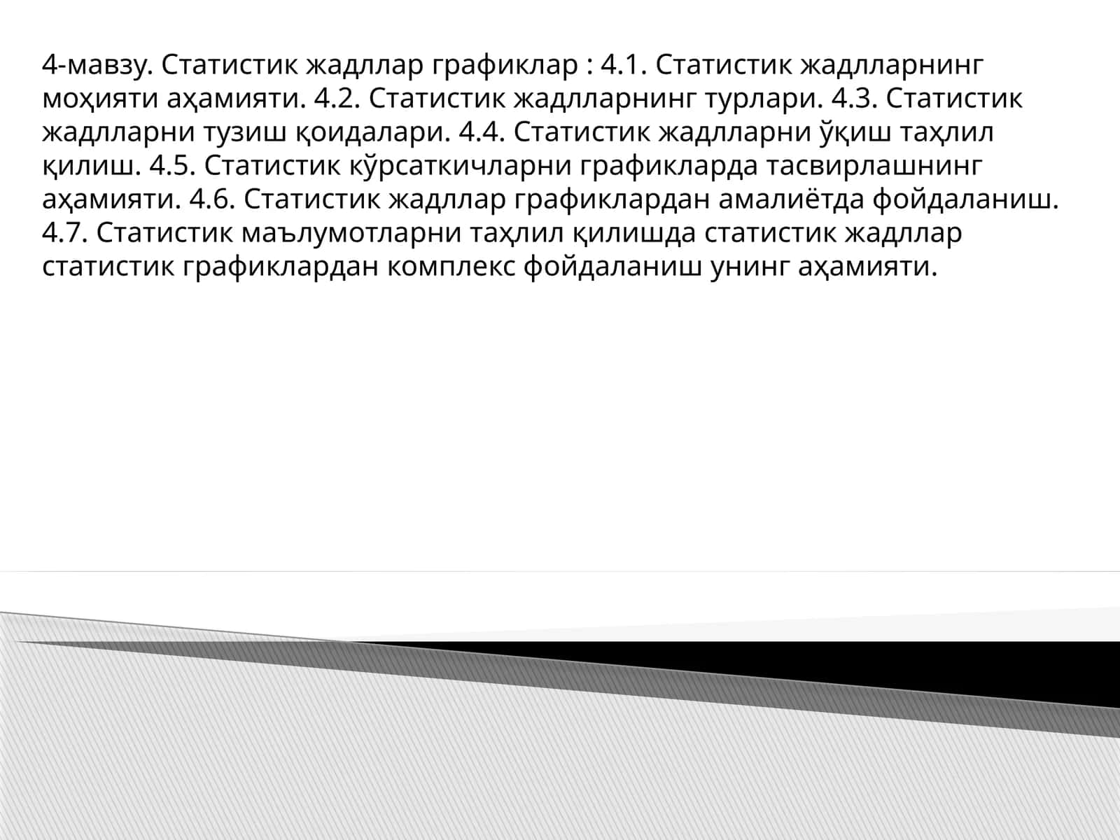 Статистик жадллар графиклар