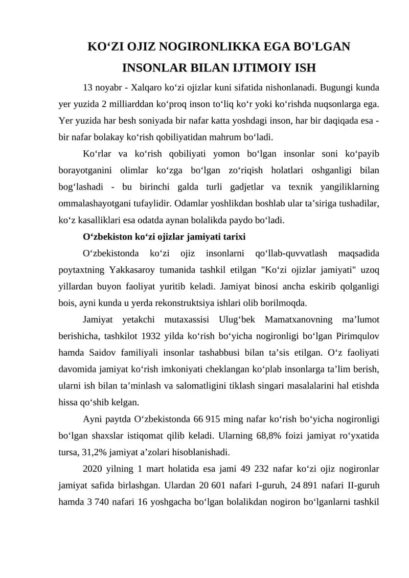 Oʻzbekiston koʻzi ojizlar jamiyati tarixi