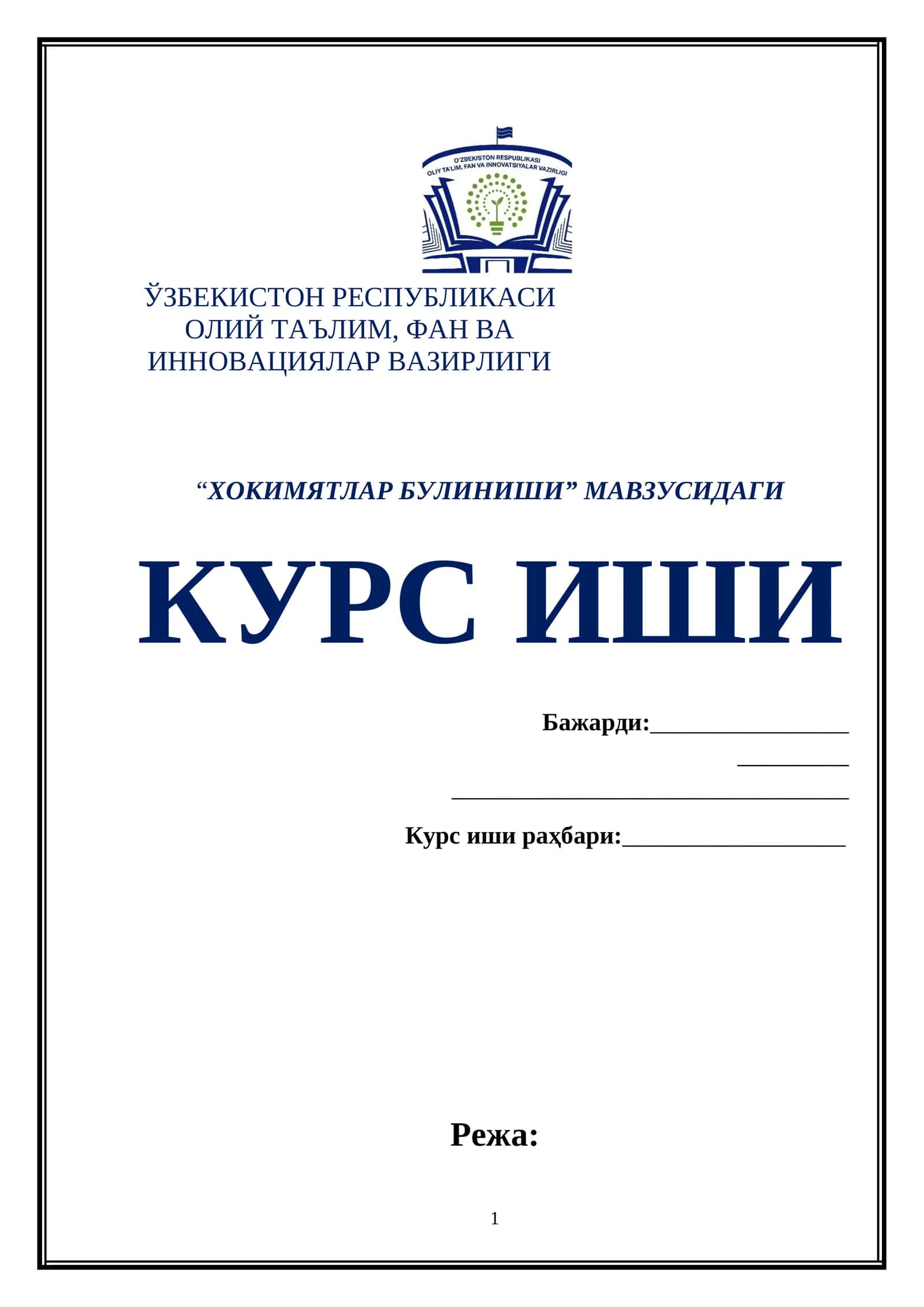 “ХОКИМЯТЛАР БУЛИНИШИ” МАВЗУСИДАГИ КУРС ИШИ