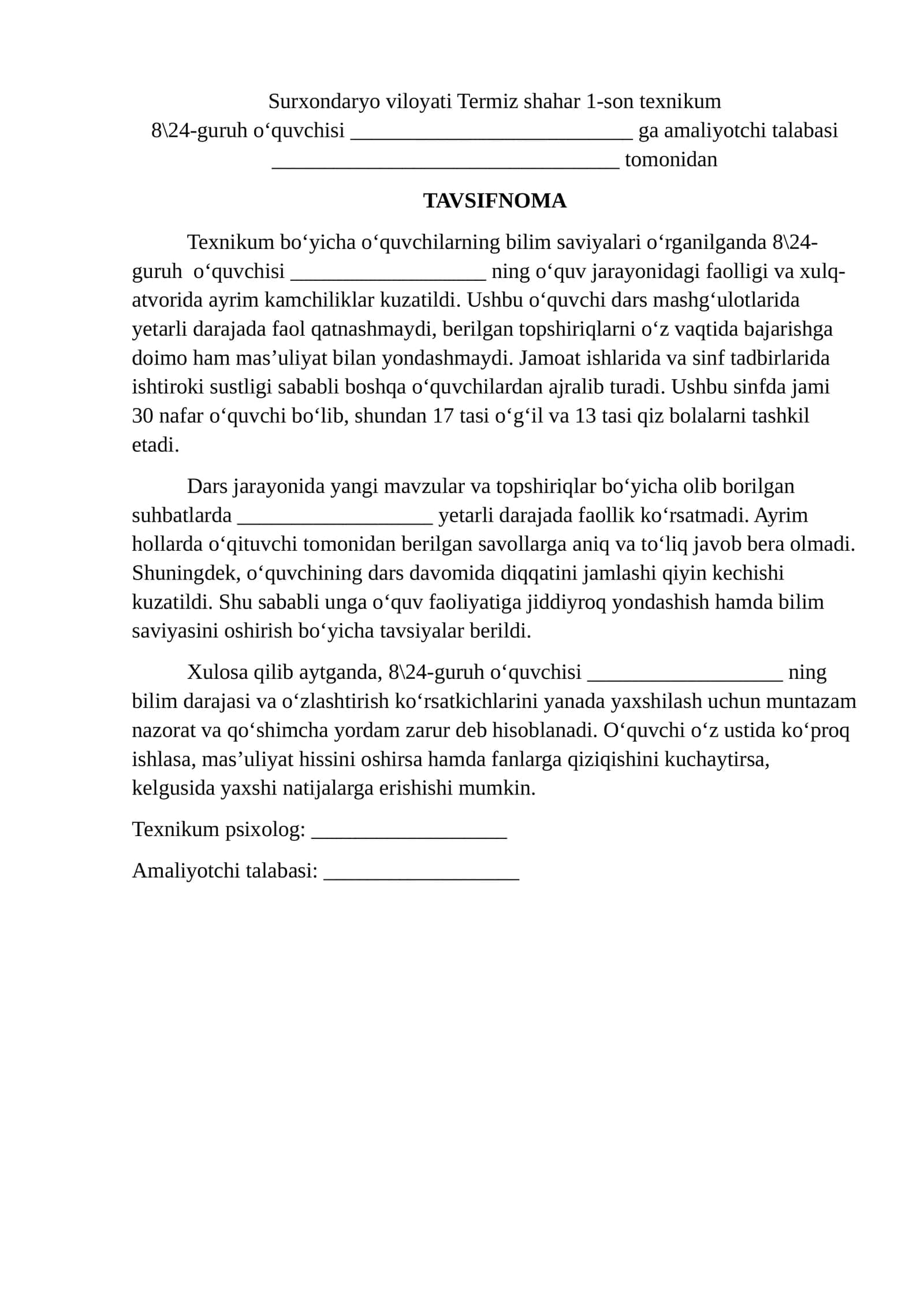 1-son texnikum 8\24-guruh o‘quvchisi TAVSIFNOMA