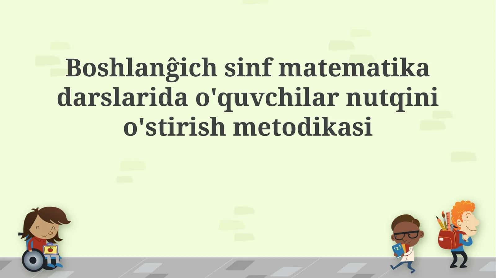 Boshlanĝich sinf matematika darslarida o'quvchilar nutqini o'stirish metodikasi
