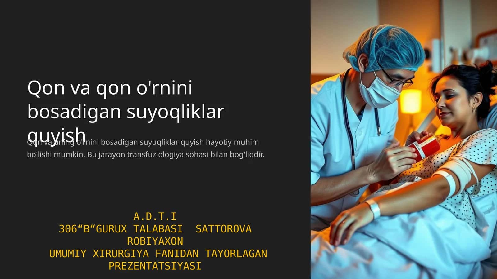 Transfuziologiya asosiy tushunchalari