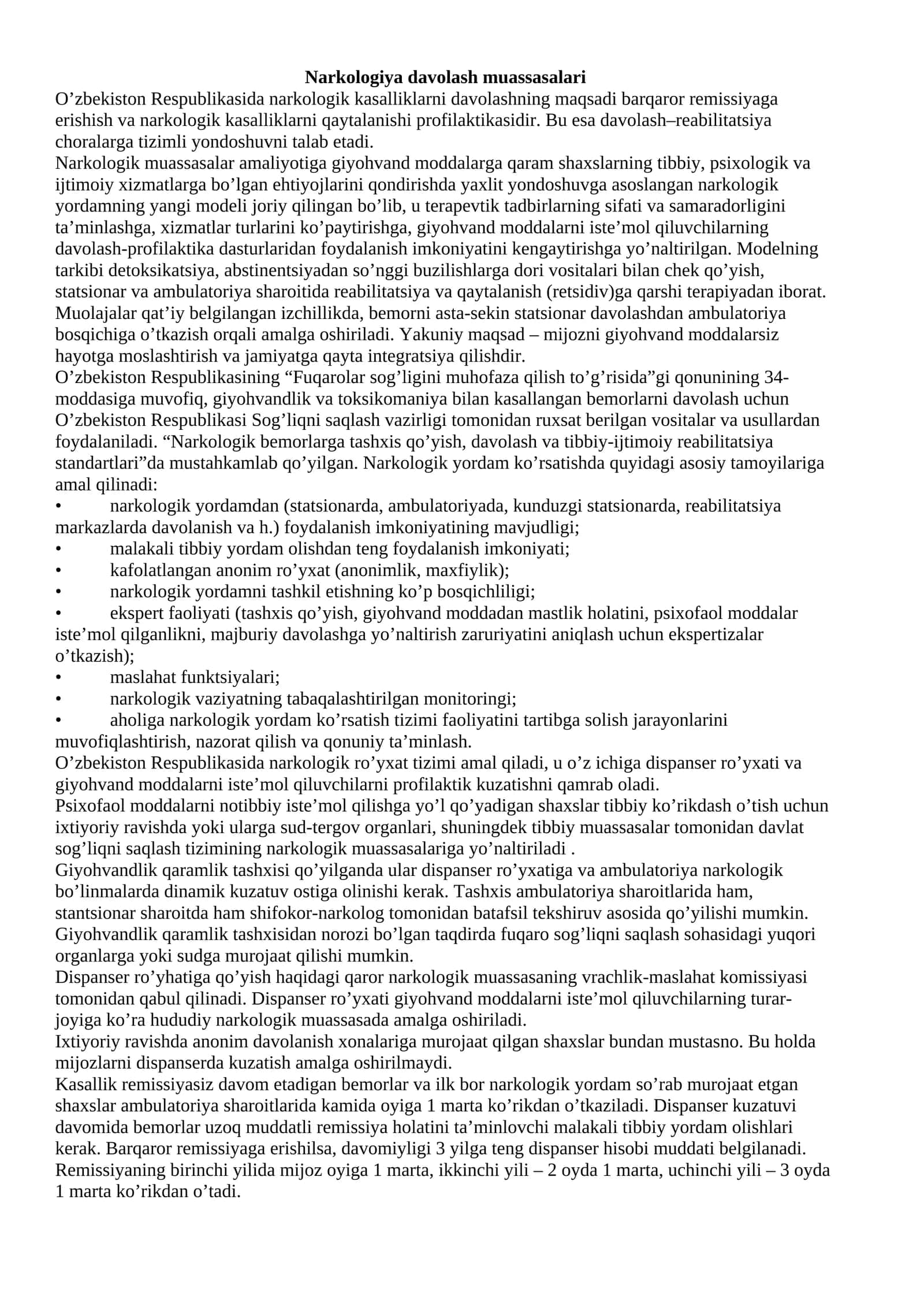 Narkologiya davolash muassasalari