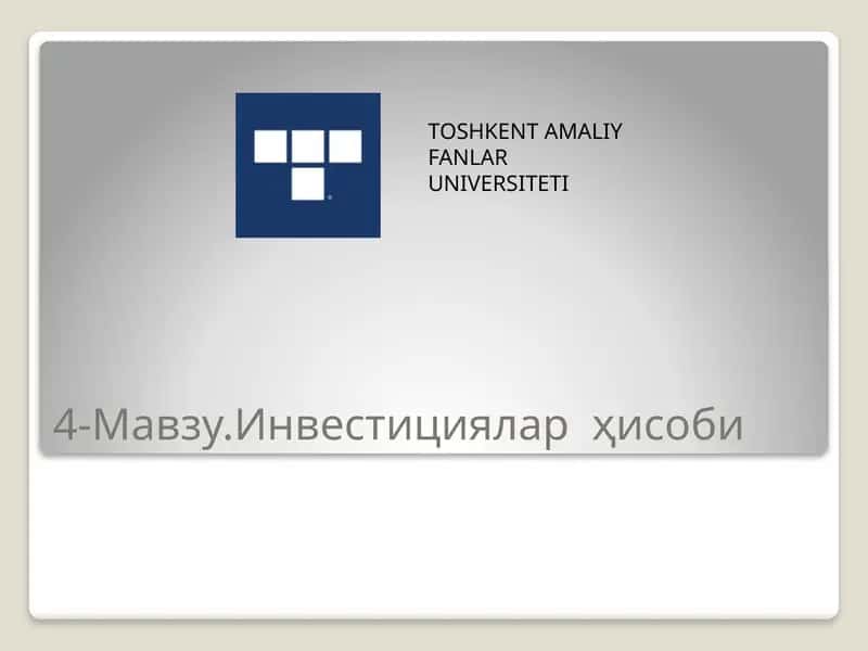 Қисқа муддатли молиявий инвестицияларҳисоби