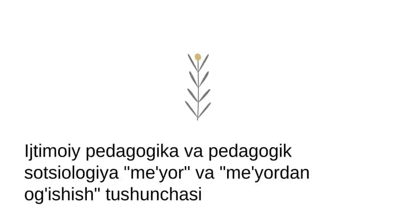 Ijtimoiy pedagogika va pedagogik sotsiologiya "me'yor" va "me'yordan og'ishish" tushunchasi
