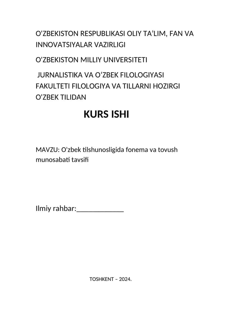 O'zbek tilshunosligida fonema va tovush munosabati tavsifi