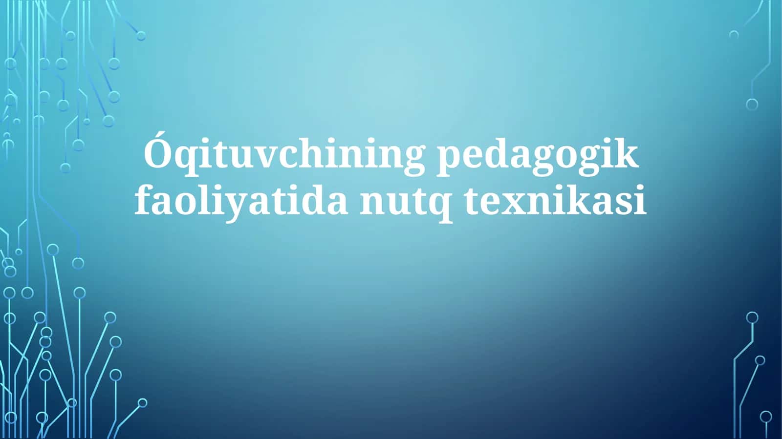 Óqituvchining pedagogik faoliyati dan uqtexnikasi