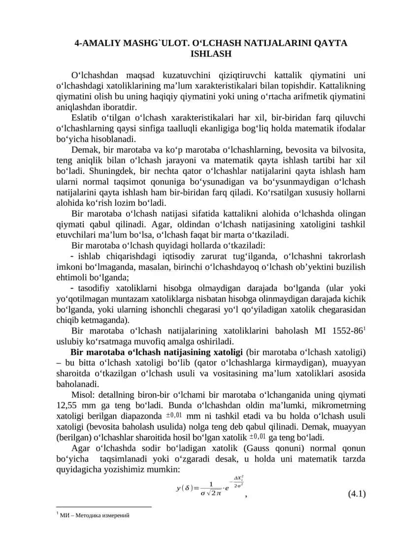 4-AMALIY MASHG`ULOT. O‘LCHАSH NАTIJАLАRINI QАYTА ISHLАSH