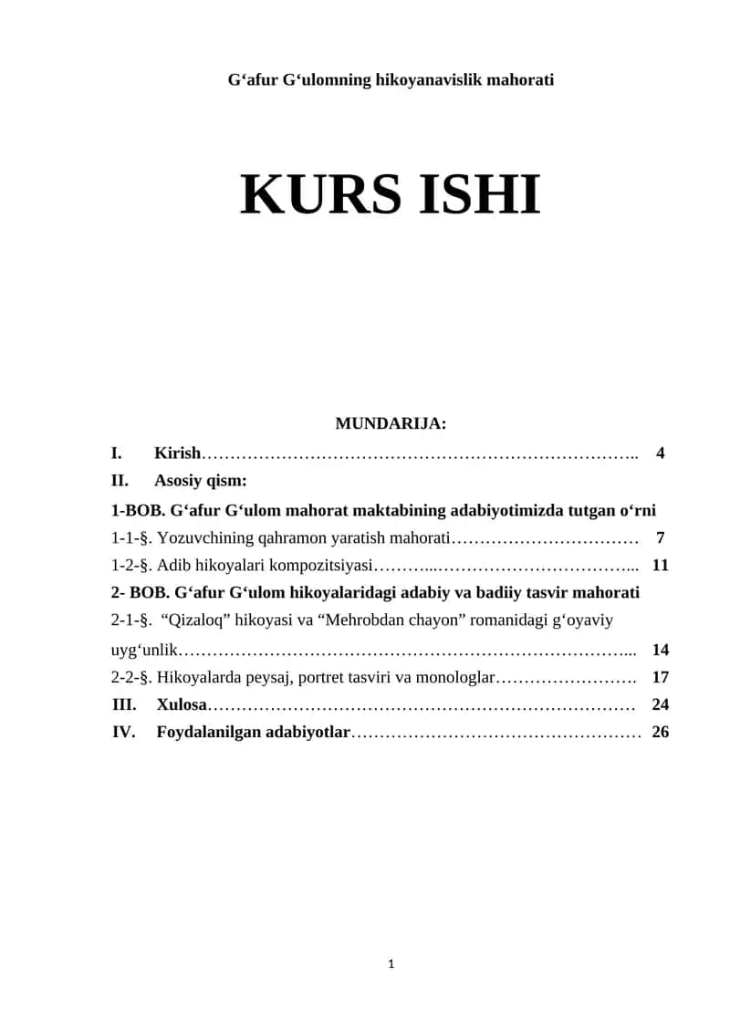 G‘afur G‘ulomning hikoyanavislik mahorati