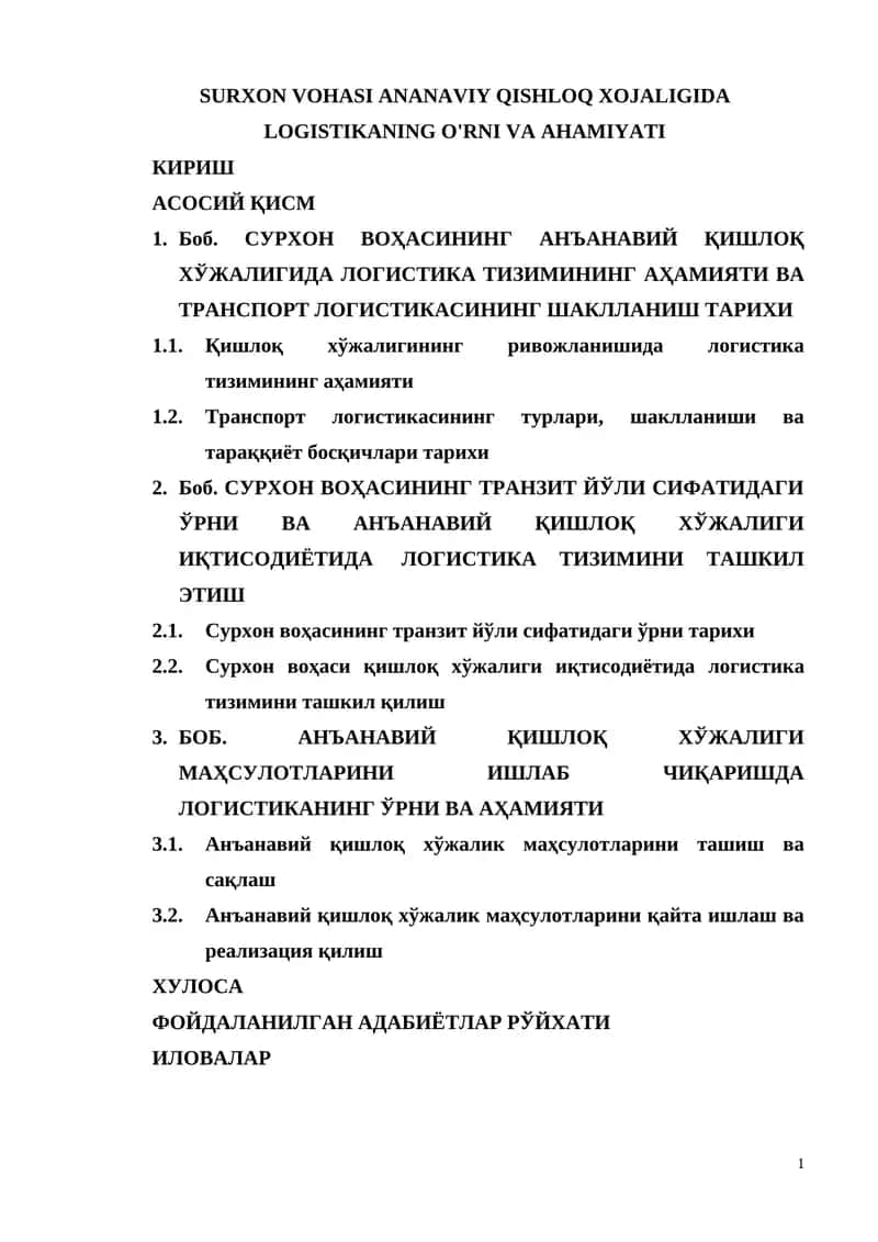 SURXON VOHASI ANANAVIY QISHLOQ XOJALIGIDA LOGISTIKANING O'RNI VA AHAMIYATI