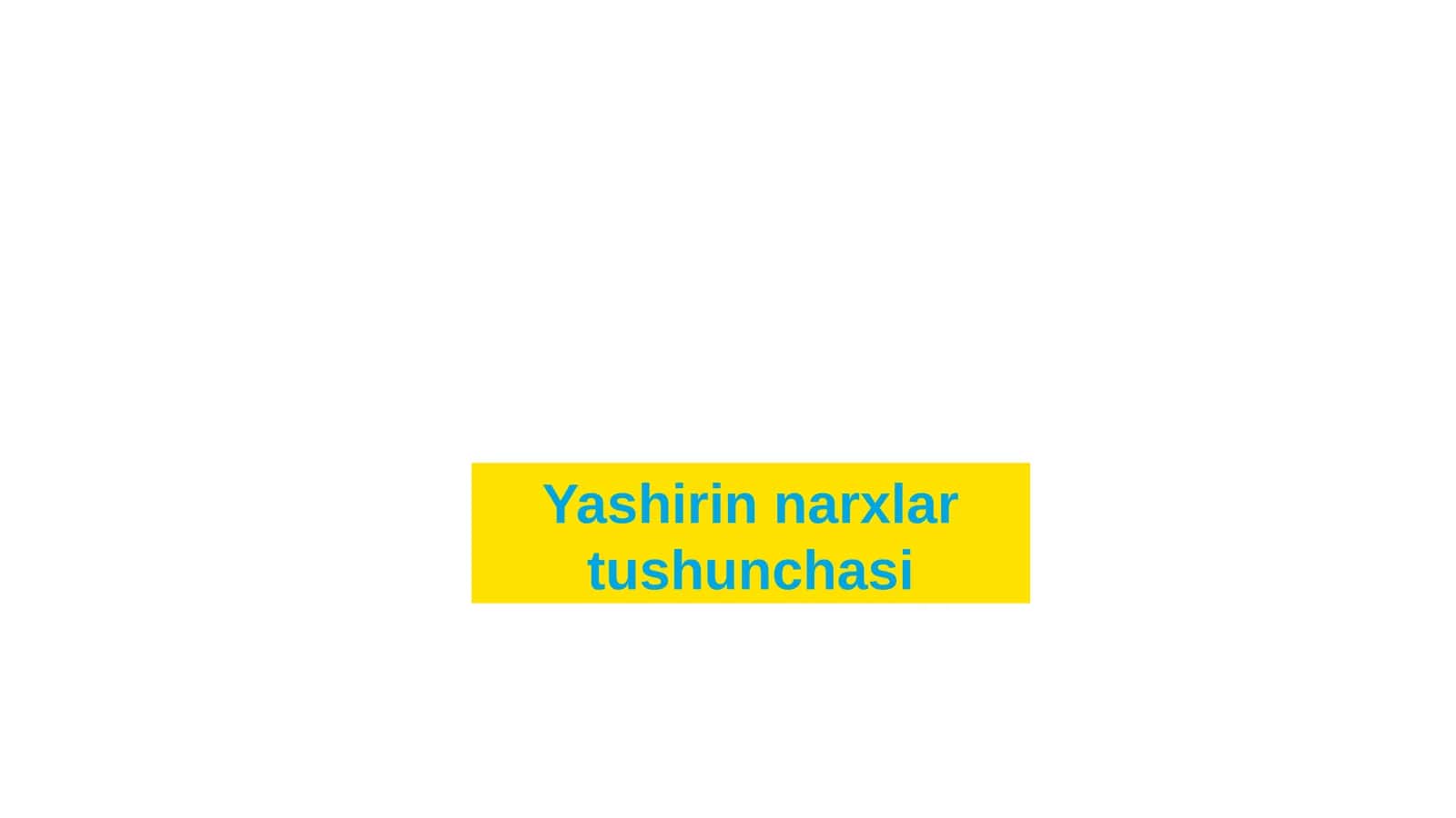 Yashirin narxlar tushunchasi