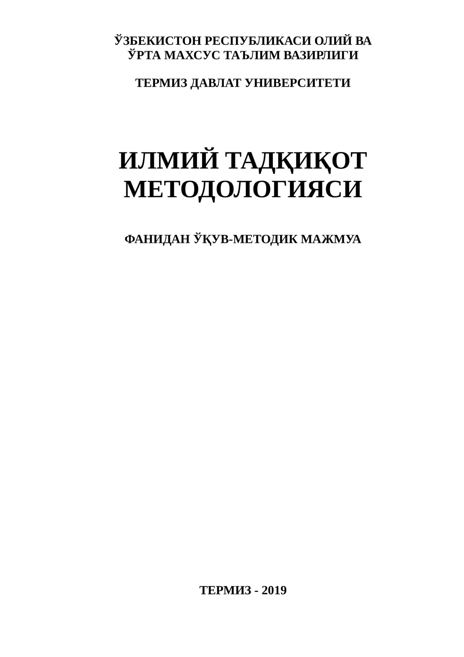 ИЛМИЙ ТАДҚИҚОТ МЕТОДОЛОГИЯСИ