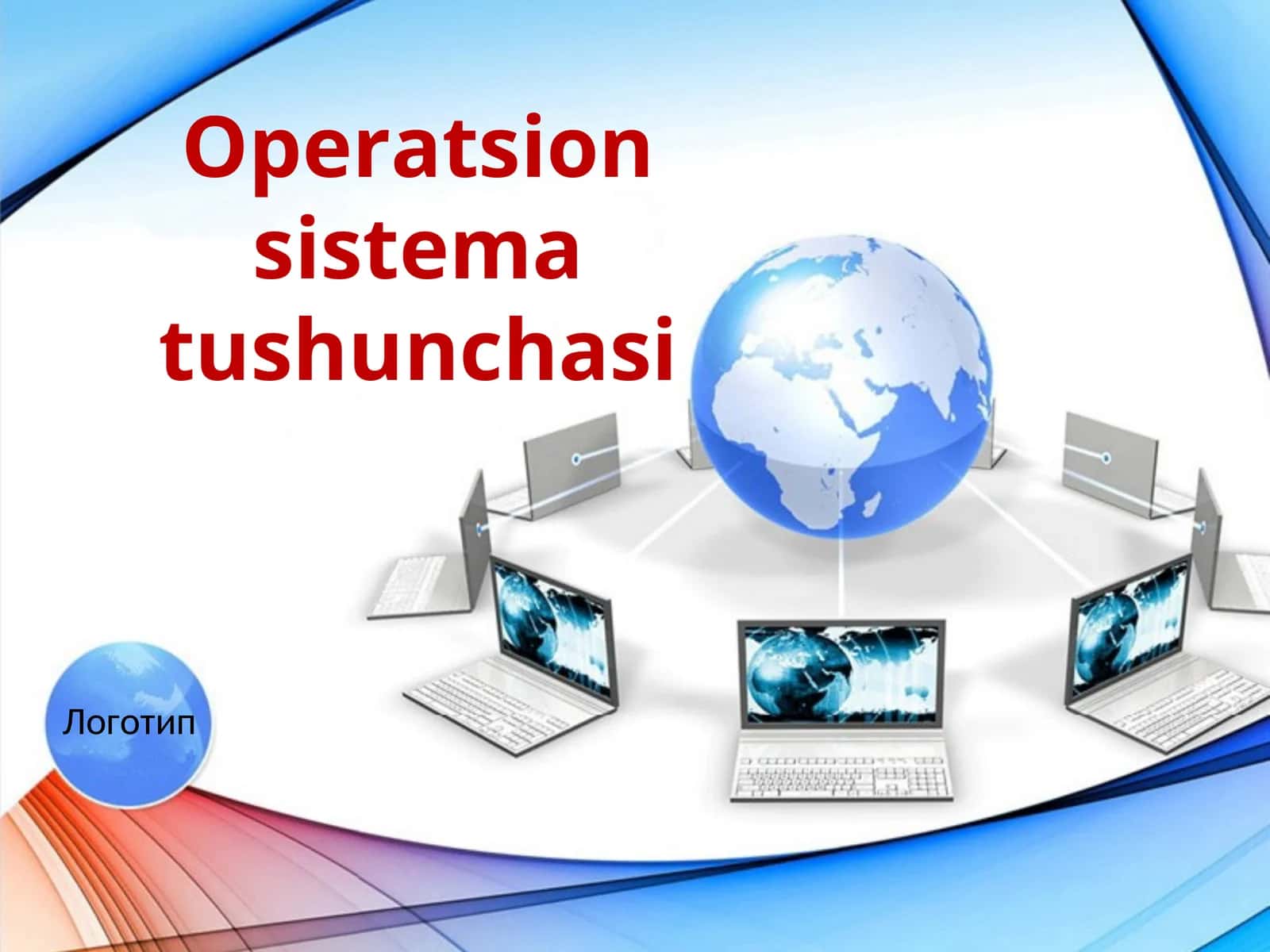 Operatsion sistema tushunchasi
