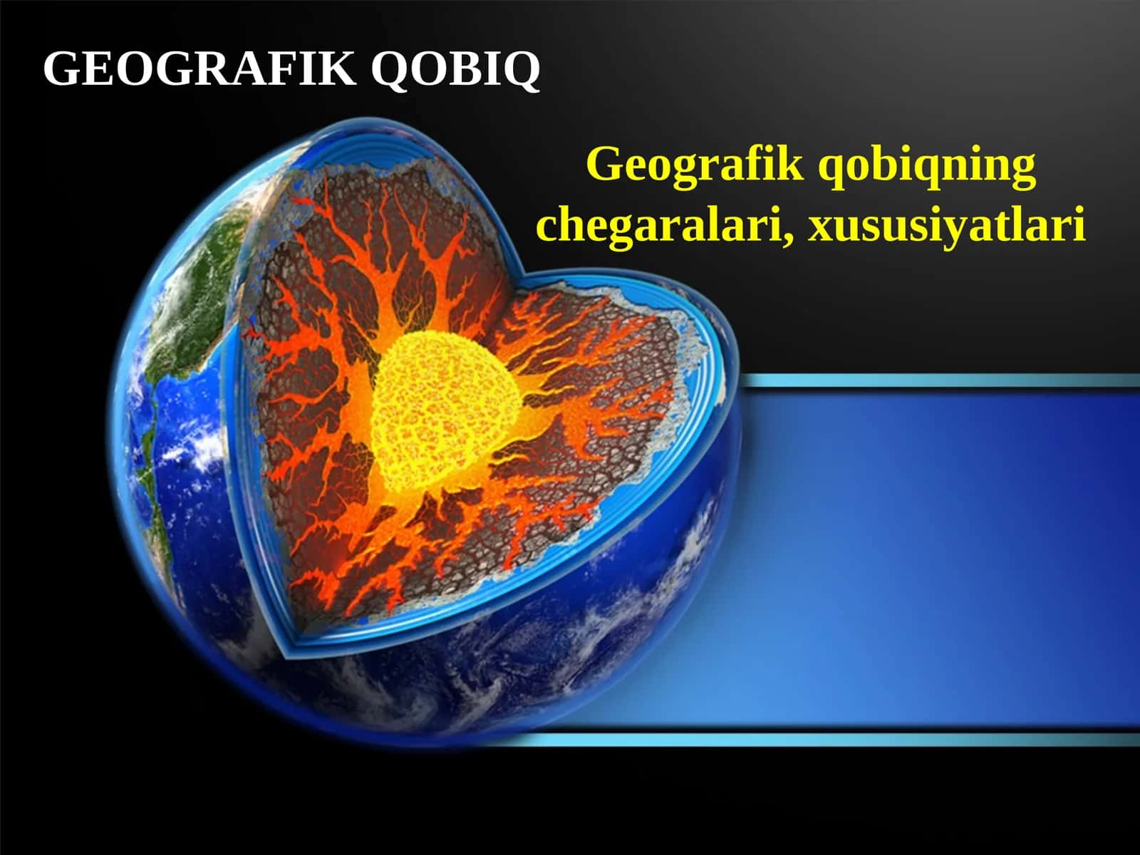 GEOGRAFIK QOBIQ. Geografik qobiqning chegaralari, xususiyatlari
