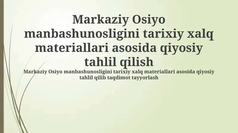 Markaziy Osiyo manbashunosligini tarixiy xalq materiallari asosida qiyosiy tahlil qilish