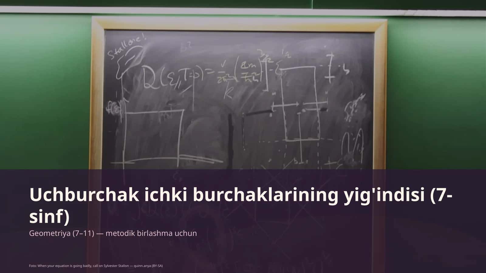Uchburchak ichki burchaklarining yig'indisi (7-sinf)
