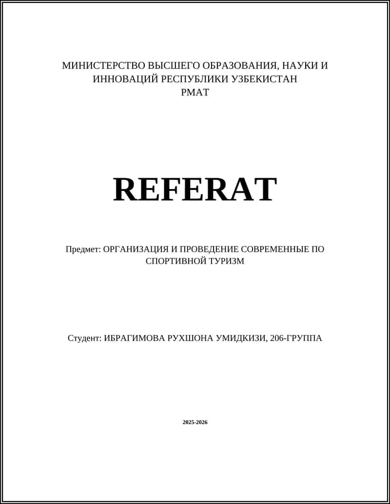 ОРГАНИЗАЦИЯ И ПРОВЕДЕНИЕ СОВРЕМЕННЫЕ ПО СПОРТИВНОЙ ТУРИЗМ
