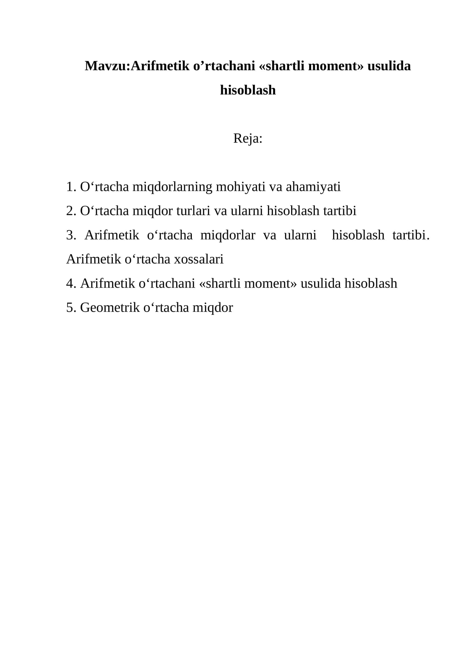 Arifmetik o’rtachani «shartli moment» usulida hisoblash