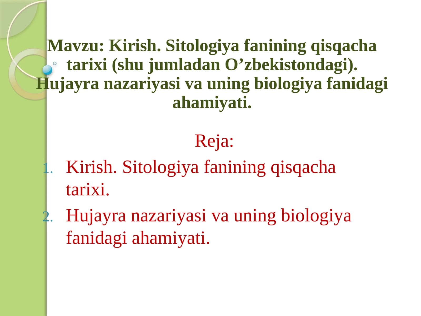 Kirish.  Sitologiya  fanining  qisqacha  tarixi   (shu  jumladan  O’zbekistondagi)