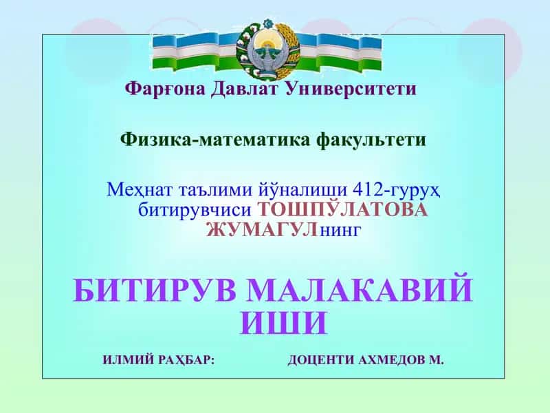 Касбий фаолиятини ривожлантириш