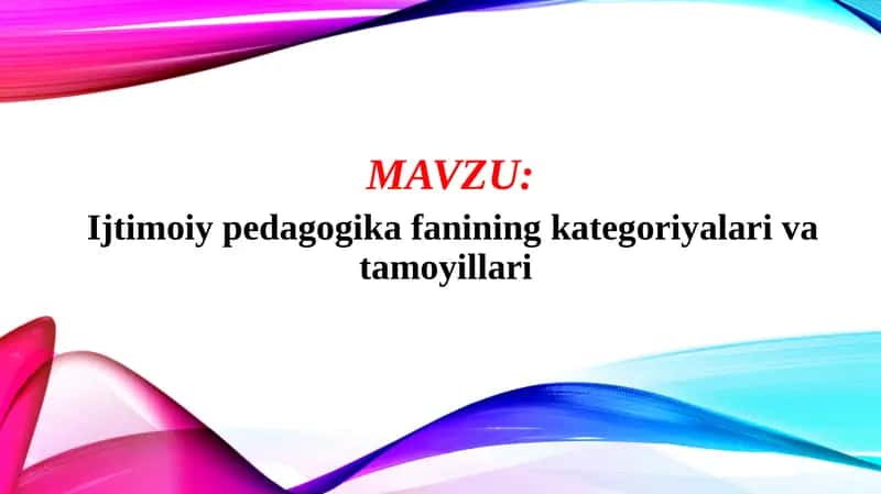 Ijtimoiy pedagogika fanining kategoriyalari va tamoyillari (TAQDIMOT)