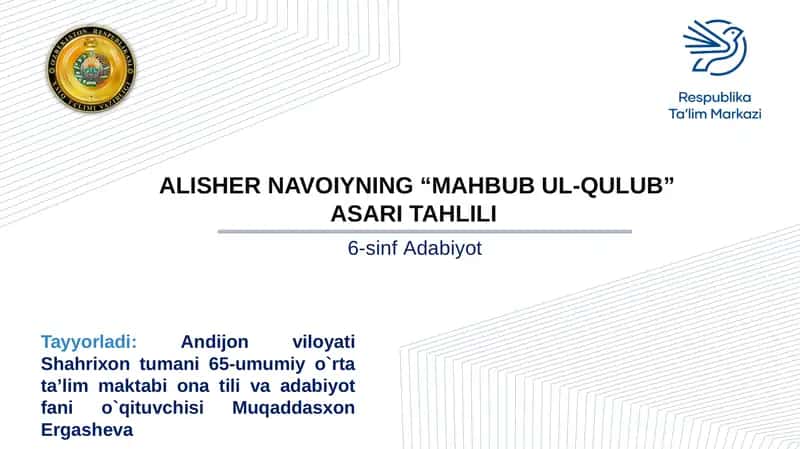 ALISHER NAVOIYNING “MAHBUB UL-QULUB”ASARI TAHLILI
