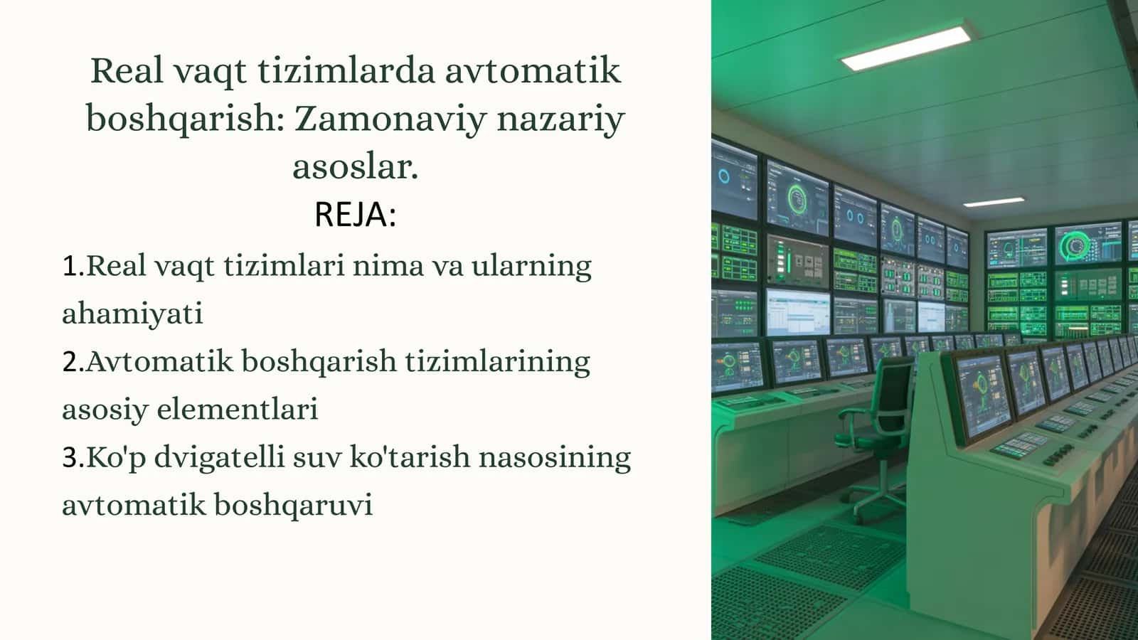 Avtomatik boshqarish nazariyasi