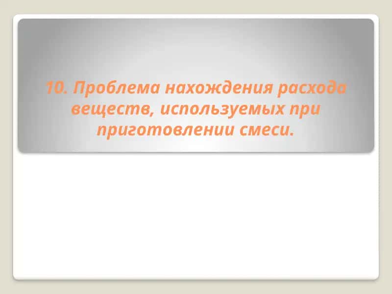 Основные свойства растворов и их классификация