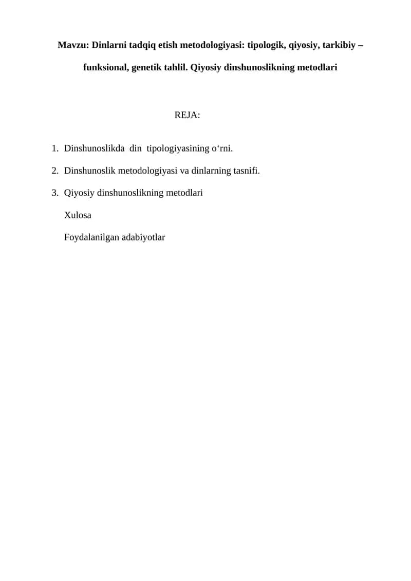 Dinlarni tadqiq etish metodologiyasi