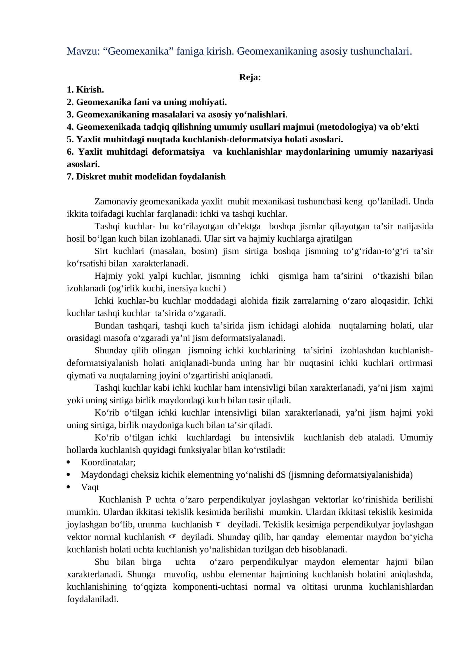 Geomexanika fanining asosiy tushunchalari