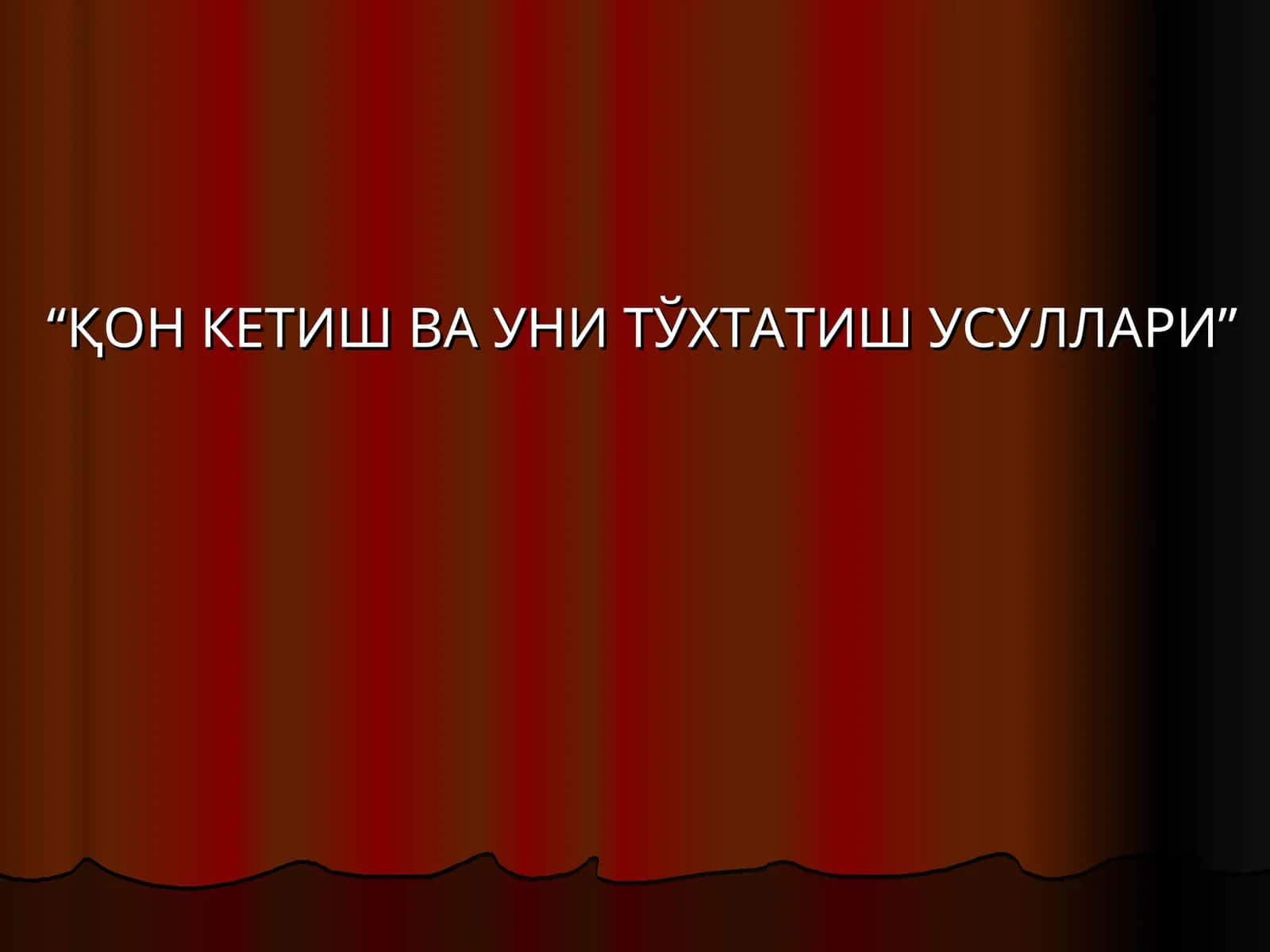 qon ketish